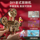 稀奇物「老式放映机 追忆经典」若客diy手工木质拼装模型拼图礼物