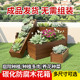 防腐木花箱庭院户外种菜盆阳台定制种植箱长方形碳化多肉实木花盆