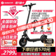 Ninebot九号电动滑板车F2plus/f2/f2pro成人便携折叠式两轮代步车