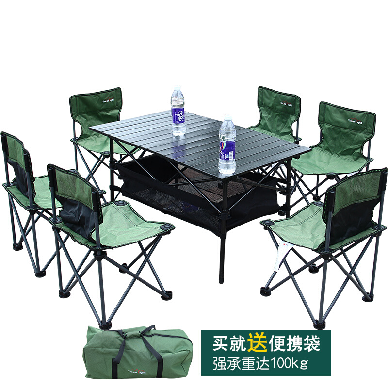 。自由之舟骆驼铝合金五件套 便携式折叠桌椅 户外桌椅 野餐桌 茶