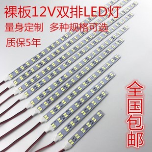 led灯条12v车用汽车led灯带条12v24vled灯带防水摩托车灯带车厢灯