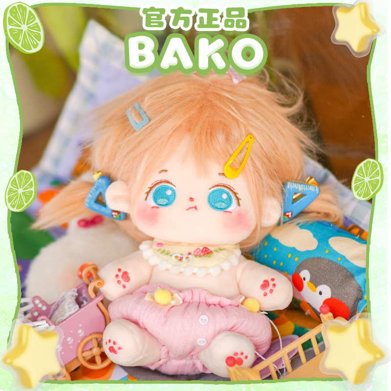 棉花娃娃官方正品BAKO20cm女