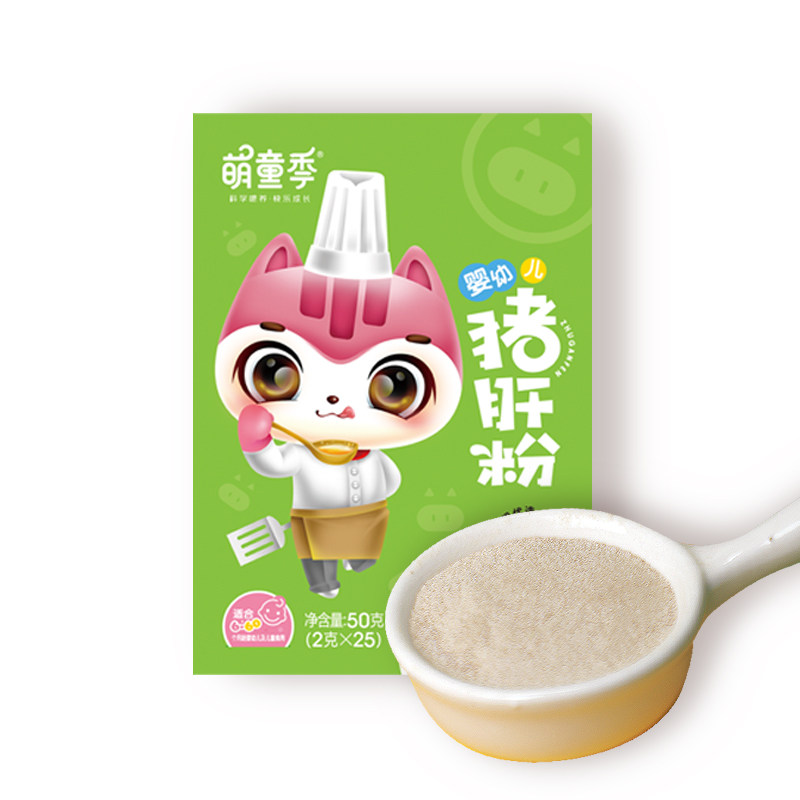 萌童季红枣猪肝粉50g婴幼儿营养拌饭料6个月宝宝食用