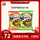 TaoKaeNoi老板仔旗舰店泰国进口特产日式天妇罗海苔原味40G*6包