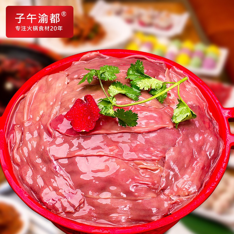 大刀腰片猪腰新鲜商用火锅腰片批发猪腰子猪肾串串火锅食材半成品