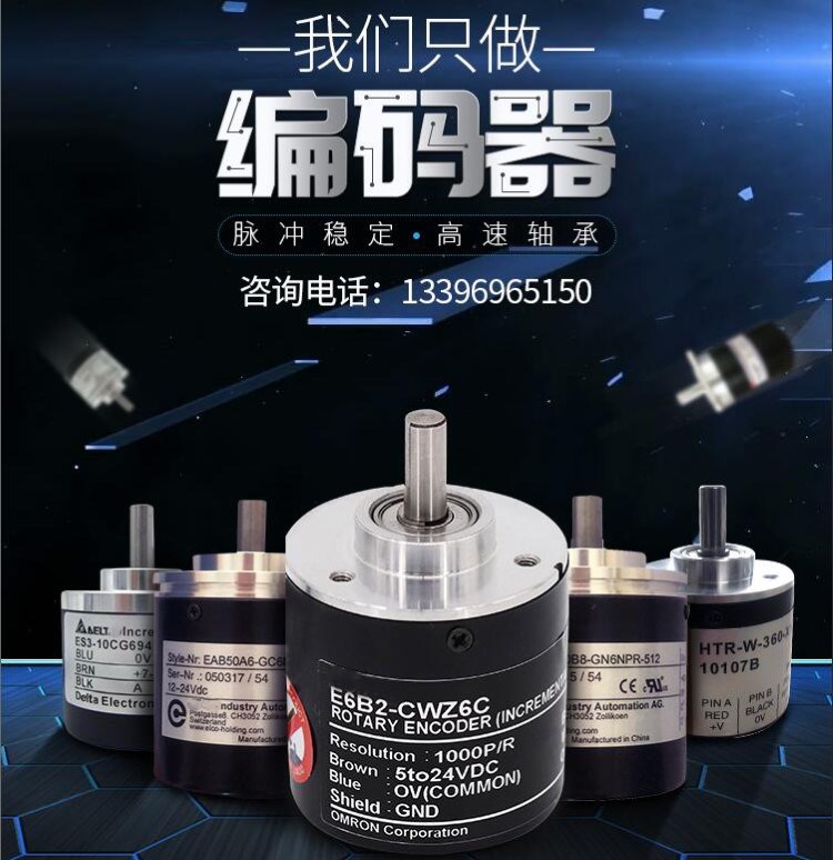 全新BLE38-6-24TL6-1000CR084编码器100-200-360-500-600-1024