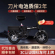 德飞马专用代驾折叠电动车锂电池电动自行车超轻便携小型电瓶车王