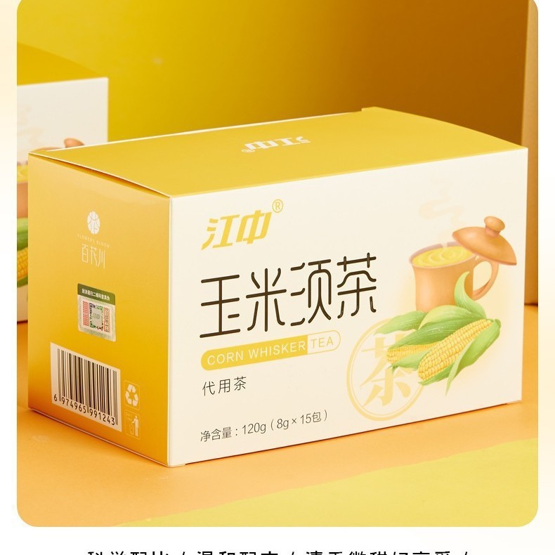 江中玉米须茶菊花决明子茶茯苓养生茶包苦荞麦栀子120g.