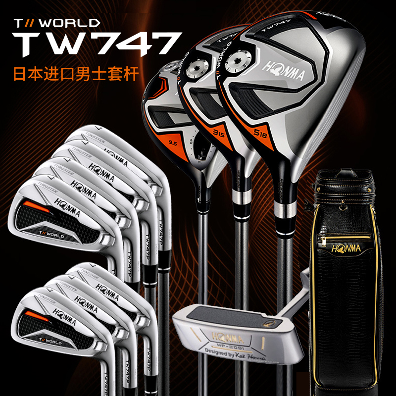 HONMA红马本间高尔夫球杆TW747男士套杆GOLF全套球杆新款正品