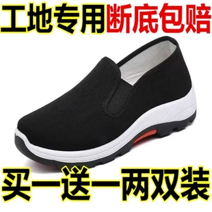 老北京布鞋男鞋透气防滑一脚蹬爸爸休闲鞋软底懒人鞋子