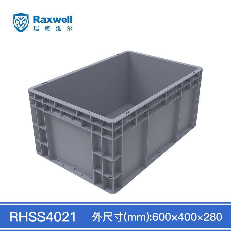 Raxwell灰色EU系列周转箱长方形加厚塑料物流箱汽配箱水产养鱼养