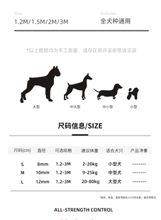 狗狗牵引绳项圈大型中型小型犬泰迪柯基边牧金毛加长遛狗绳狗链子