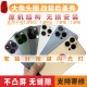 适用于苹果X/XS//XSMAX/11改14pro后盖 XR升级14pro16后盖钢壳 XR改16PRO中框xr改13pro手机壳改装壳