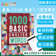 原版进口 2019新版 1000 Basic English Words 3级 常见词英语单词词典 正版小学英语单词教辅书 适用英语单词词典赠音频答案