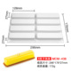 法式甜品巧克力长条长方形慕斯蛋糕模具硅胶食品级烘焙工具方形
