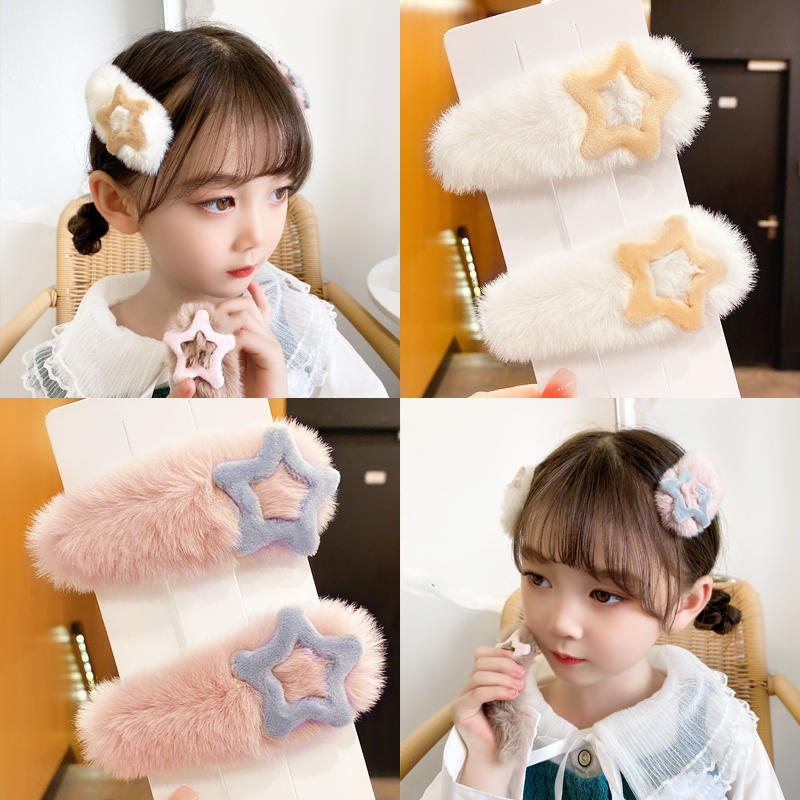 韩版可爱发卡女孩毛绒星星bb夹刘海侧边夹秋冬新款儿童五角星发夹