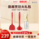 Tefal/特福硅胶铲硅胶勺锅铲不粘锅专用铲家用炒菜铲子