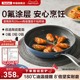 Tefal/特福平底锅煎锅不粘锅家用煎蛋牛排煎锅陶瓷覆层电磁炉通用