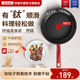 Tefal/特福不粘煎锅平底锅牛排煎锅家用红点煎饼锅燃气电磁炉通用