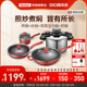 Tefal/特福不粘锅家用炒锅煎锅汤锅奶锅高压锅组合不挑炉灶四件套