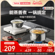 Tefal/特福不锈钢家用奶锅辅食汤锅热牛奶宝宝不挑炉灶电磁炉