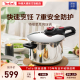 Tefal/特福 压力锅304不锈钢家用大容量燃气电磁炉通用