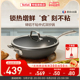 Tefal/特福铸铝不粘锅家用炒菜锅具平底炒锅燃气电磁炉通用