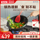 Tefal/特福铸铝不粘锅家用炒菜锅具平底炒锅燃气电磁炉通用