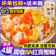 红膏蟹糊蟹酱生腌咸呛蟹精品即食梭子蟹黄蟹肉酱宁波海鲜特产蟹糊