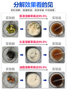 沫檬管道疏通剂强力通马桶厕所厨房油污堵塞下水道溶解剂万能神器