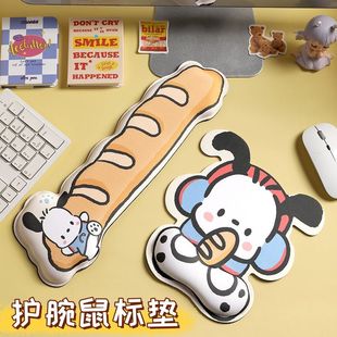 帕恰狗护腕垫3D记忆棉鼠标垫可爱保护鼠标手腕托办公键盘手托手枕