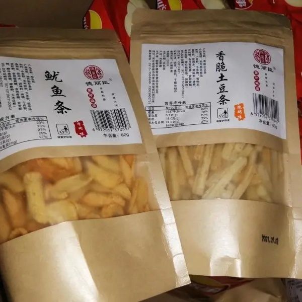 德丽臣小麻花锅巴香网红零食休闲食品大礼包组合批发特价正品