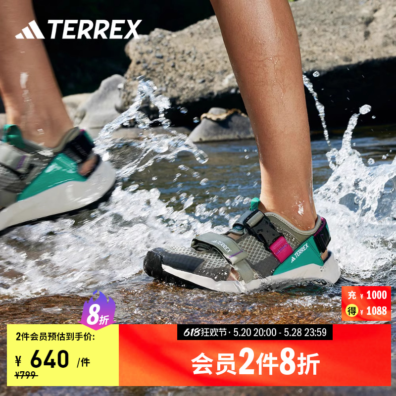 HYDROTERRA AT户外登山鞋徒步凉鞋男女春夏新款adidas TERREX官方