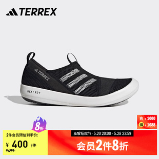 adidas TERREX官方BOAT SL H.RDY男女鞋网面一脚蹬透气户外运动鞋