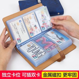 卡册卡包大容量名片夹名片收纳本随身卡包飞机票卡本册夹韩国收藏