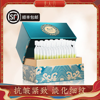 多肽玻尿酸次抛精华液淡化细纹提亮肤色淡化暗沉