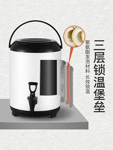 保温桶商用大容量奶茶桶茶桶奶茶店专用保冷不锈钢双层豆浆牛奶桶