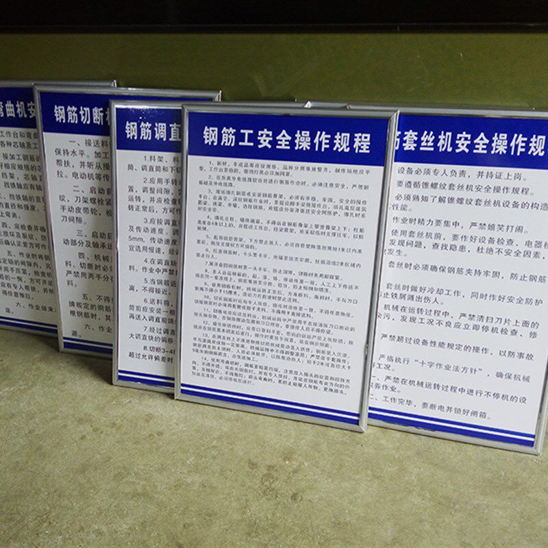 高档钢筋安全操作规程加工棚木工机械切断机调直弯曲套丝对焊建筑