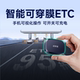 2025新款etc全国通用免贴玻璃智能可开关隐藏式无卡etc办理95折扣