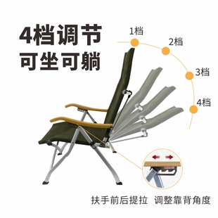 Areffa铝合金户外可调海狗椅便携椅高背露营折叠沙滩椅子野餐躺椅