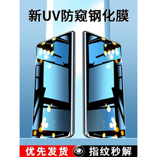 精菲适用于荣耀60手机钢化膜50防窥膜uv曲面70防窥30pro全屏honor60se曲屏玻璃v40轻奢版防窥屏pr0防摔屏幕全