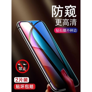 精菲适用于红米note9pro钢化膜防窥noto95g防窥膜redmi手机redminote防偷窥por小米t系列n0te5g版red防蓝光94