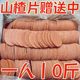 【净重装 】甄选山楂片鲜果现制无添加酸甜健胃消食零食山楂片