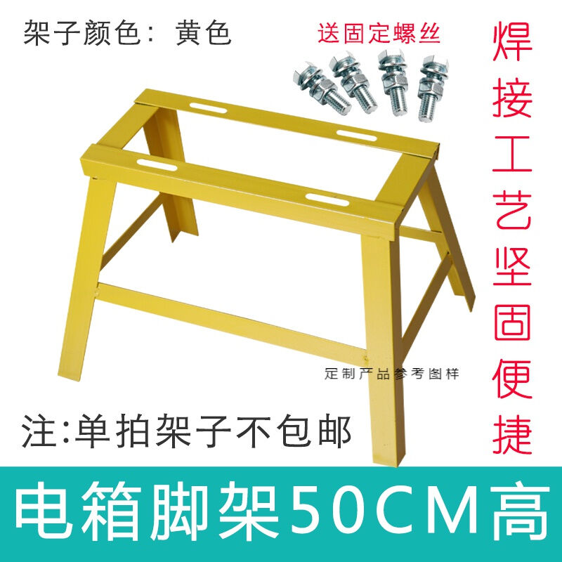 220v380v工地临时一级二级三级装修工业防爆防水插座箱配电箱黑色