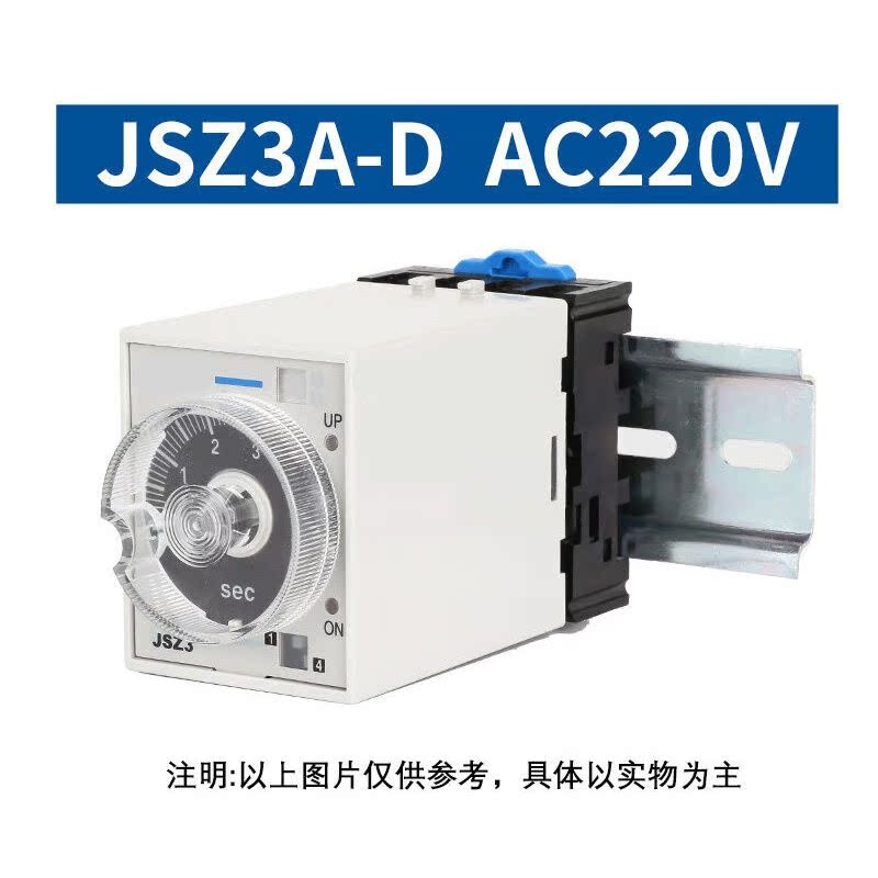 继电器220v可调通电延时24v小型12v交流380v断电控制开关嘉博森JS