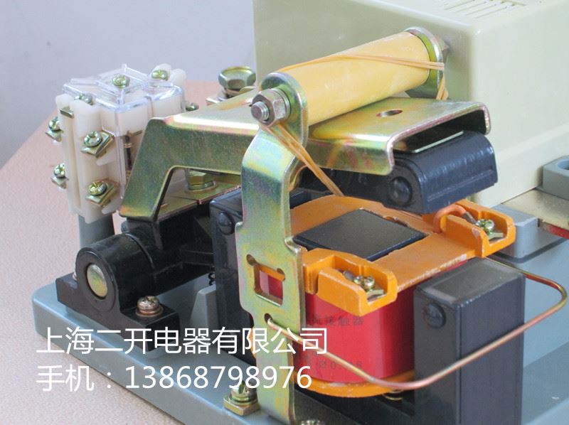 。正品 上海二开电器 CJT1-100A代替CJ10-100A触点交流接触器