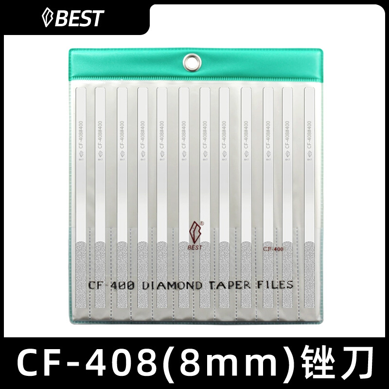 一品金刚石锉刀CF408套装平斜合金钻石金属模具打磨工具薄扁砂锉