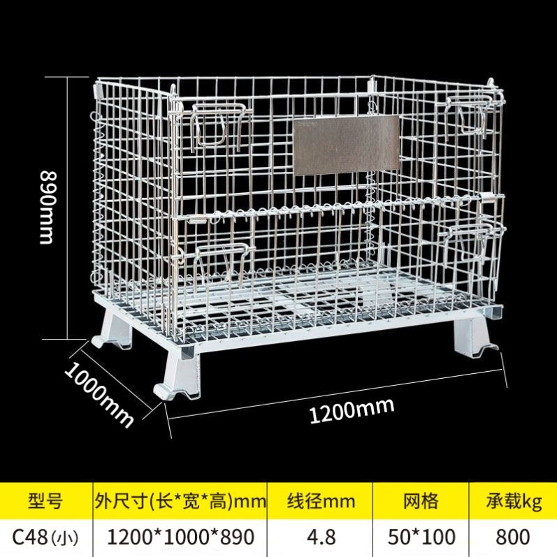 。仓储笼折叠仓储笼铁框蝴蝶笼物流台车周转箱笼铁笼仓库货架储物