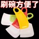 厨房清洁软刮刀去除锅底盘底灶台油污油渍食品级软头清洁器软硅胶