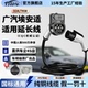 适用广汽埃安AIONY/3/V/LX充电桩延长线原厂原车专用官方新能源车